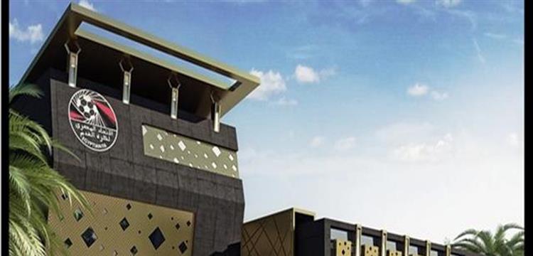 اتحاد الكرة